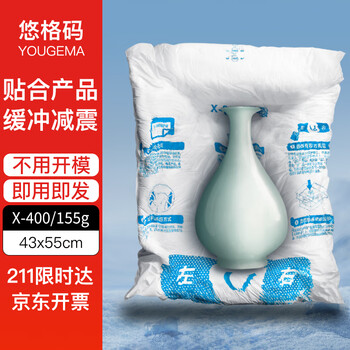 Yugema hand-patted foam bag, quick press foam rubber foam bubble bag, fragile goods instrument, express packaging, filling and packaging, instant foam bag x-400 43*55cm/155g*1 piece