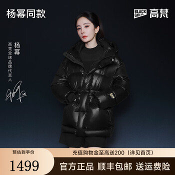 Gao fan and yang mi's same style black gold goose down jacket queen 5.0 five-lattice women's puff down jacket fashionable versatile thickened jacket black m
