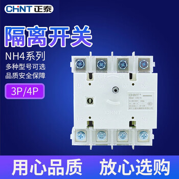 Chint isolating switch 4p nh40 - 100a 3p