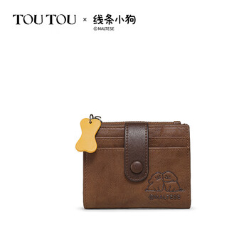 Toutou bag 2026 wallet card bag coin purse girls line puppy coin purse birthday gift new year gift chocolate brown
