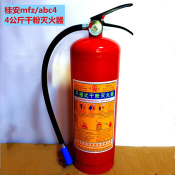 Portable 4kg dry powder fire extinguisher mfz/abc4 4kg shop car fire extinguisher 4kg
