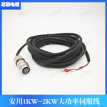 Yaskawa servo high power motor encoder line sgmgv 7 series jzsp-cvp02-03-e 05 10-e brake line black high soft 15m