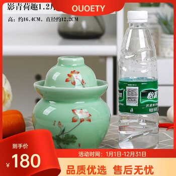 Ouoety jingdezhen ceramic pickle jar sichuan pickle pickle egg storage sealed double-lid jar pickle jar environmentally friendly yingqing hequ mini size about 1.2 catties of water (free clip for 2 pieces)