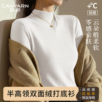 Caiyue half turtle collar bottoming shirt women's thermal underwear double-sided brushed heating top mid-collar plus velvet autumn and winter coldproof inner