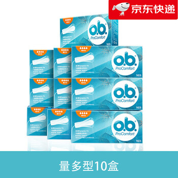 O.b.ob tampons built-in multi-volume sanitary napkins for girls, student swimming tampons, multi-gauge 10 boxes, others