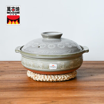 Wangu kiln japan imported wangu clay pot for soup household gas stove clay pot with high temperature resistance to dry burning without cracking earthenware pot huasandao no. 9 for 3-5 people 3l