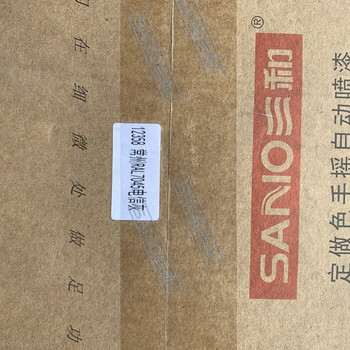 Sanhe hand-operated automatic spray paint ral7045 telecom gray 1 raul ral7046 telecom gray 2 repair paint anti-rust paint 7045 12 bottles in a box