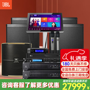 Jblmts10/12 home ktv audio set 5.1 home theater stage performance speakers professional karaoke singing complete equipment k song all-in-one karaoke machine subwoofer 4 speakers 12-inch flagship set + 12-inch subwoofer