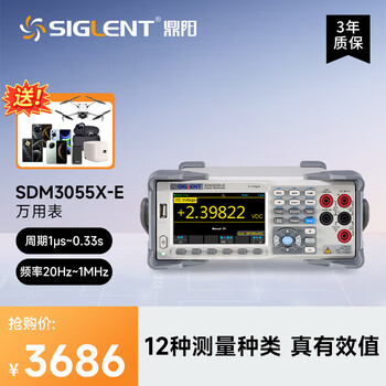 Siglent sdm3055x-e 5.5-digit dual display desktop digital multimeter five and a half digits