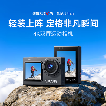 Sjcam quick video sj6ultra 4k vertical action camera horizon stabilization voice control motorcycle recorder fishing outdoor first perspective pre-recorded vlog