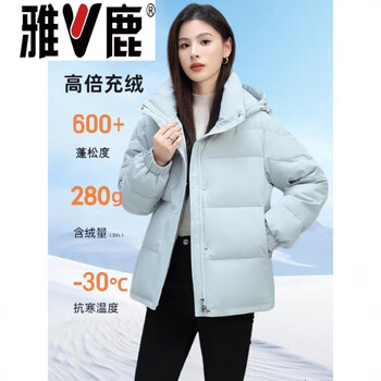 Yalu goose down down jacket for women small 2026 new winter thickened short goose down jacket white goose down jacket jacket goose down jacket white goose down jacket for women - blue m _85-105 catties