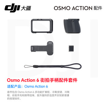 Dji osmo action 6/osmo action 5 pro/action 4/action 3/2/osmo nano/osmo 360 action camera diving and cycling osmo action 6