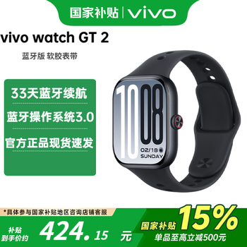 Vivowatch gt 2 smart watch origin black bluetooth soft rubber