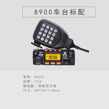 Yusenyi car-mounted intercom outdoor mini car radio radio high-power 50 kilometers intercom car radio standard none