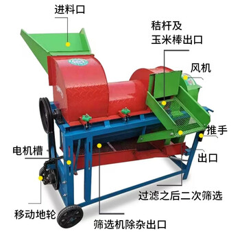 Jipindi multifunctional thresher household small corn husk soybean sorghum rapeseed fully automatic peeling machine peeling millet 1500 type single ventilator does not include motor