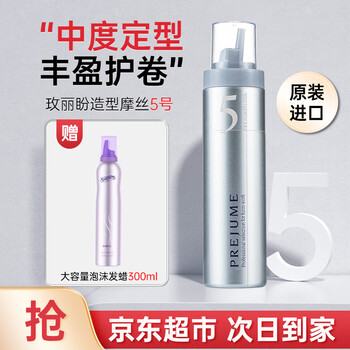 Mei li pan japan mei li pan foam hair wax mousse moisturizing styling curly hair protector men and women wool curl bubble hair spray medium styling no. 5 mousse 200g 1 bottle