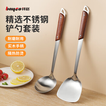 Bayco spatula, soup spoon and spoon set, thickened stainless steel rosewood cooking spatula, large soup spoon 2-piece set bc5594
