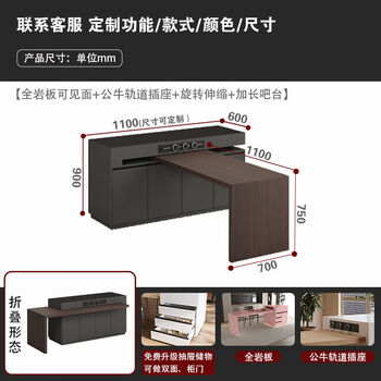 Yusenyi rotatable island table dining table sideboard integrated retractable kitchen table feel customized italian rock slab guide long bar 1.1 meter full rock slab color size can be customized