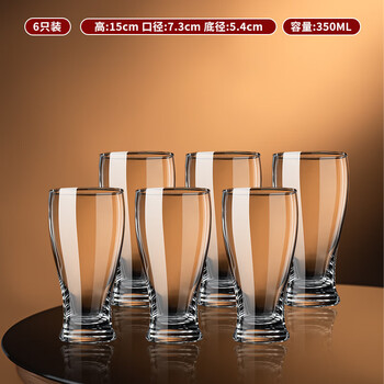 Yusenyi thickened large-capacity beer mug, special draft beer mug for craft brewing, internet celebrity 500ml household set 2025 new water cup, thickened 6 pieces, 350ml draft beer mug 6 pieces