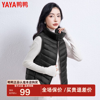 Yaya off-season thin down jacket vest for women outer wear stand collar slim and warm autumn and winter duck down vest kx black xl