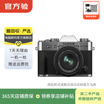 Fuji (fujifilm) x series second-generation mirrorless retro camera second-hand fuji camera please refer to the quality inspection report for color fuji x-t30 ii body