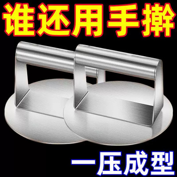 Yusenyi is so easy to make dumplings. it is a round pressure cake dumpling wrapper. it is a hand-made dumpling wrapper for home use. it is a hand-pressed s meat pie. the dumpling wrapper is a artifact (2 pieces) that does not stick to the skin.