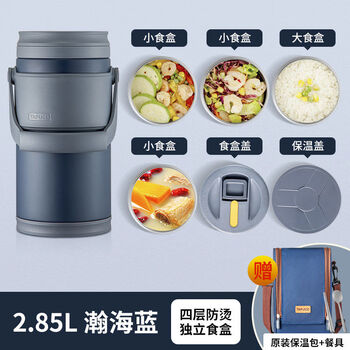 Muyuge multi-layer office workers large capacity portable lunch box four layers 2 points 850290