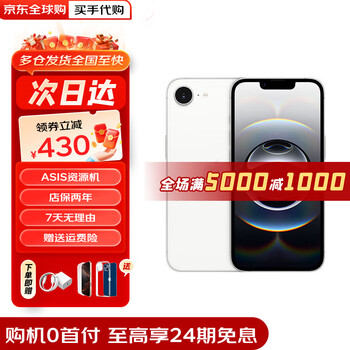 Apple 0 down payment, 24 interest-free periods, apple 16e iphone16, supports all netcom 5g mobile phones, iphone16e white 128g public version + accessories spree