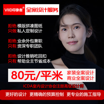 Impressionist interior decoration designer service repair design soft decoration hard decoration room soft decoration design pure design soft decoration design service