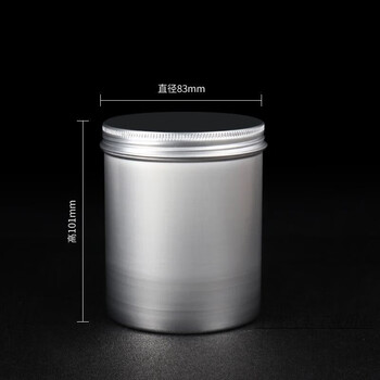 Cigarette bucket 200 pack large capacity 80 aluminum can cigarette box sealed moisture-proof moisturizing tank thick and thin cigarette universal portable storage tank storage box large capacity aluminum can