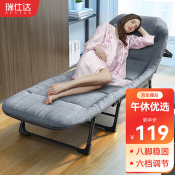 Restar folding bed office lunch break nap sheet single companion bed functional recliner camp bed upgraded to a stable eight-legged bed