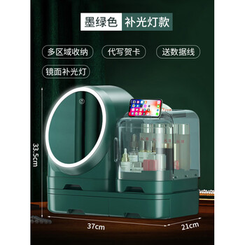 Vipero makeup mirror storage box integrated with light cosmetics storage box with mirror light fan integrated detachable carrying table goddess model qingshan dai three-color led mirror detachable
