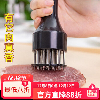 Lzjv household tendon tenderizer needle pork chop chicken chop chicken wings loose meat needle hammer hammer stainless steel steak hole punch pig skin insert individually packaged bag 16 needle black - 1 pack