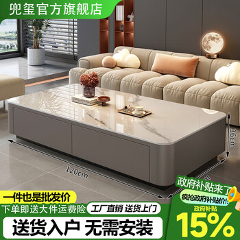 Douxi coffee table living room home 2024 new slate light luxury modern simple tea table small apartment floor-standing tv cabinet combination 120*60 light luxury white + gray cabinet double drawer floor-standing