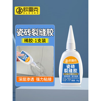 Oleike marble glue tile crack glue seamless repair transparent glue quick-drying waterproof leak-proof caulking glue deep penetrating tile crack glue 30g