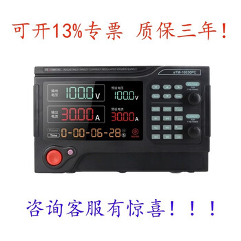 Annaisietommens same door etm-3030pc adjustable programmable dc power supply etm-1560pcetm-6020pc etm-3030pc/0-30v30a
