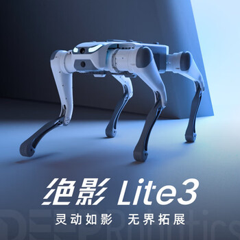 Yunshenchu cloud deep jueying robot dog intelligent quadruped robot ai voice follows autonomous obstacle avoidance scenic area guide patrol inspection robot college scientific research and teaching programmable experience version - supports secondary development and customization