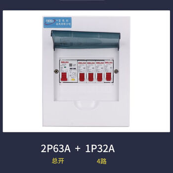 Air switch with leakage protection household main switch set new complete distribution box air switch finished product indoors has been wired, surface mounted, wall-mounted for use, electricians recommend main switch 63a leakage protection + 3-way 2p air switch