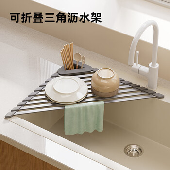 Hedonic house kitchen sink drain rack roller curtain silicone drain curtain rack triangular foldable drain artifact pool side small 32.5*32.5cm foldable chopstick drain barrel