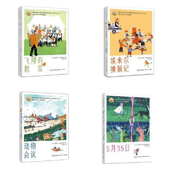 Kestner's collection (flying classroom + emil captures the thief + animal meeting + may 35th)