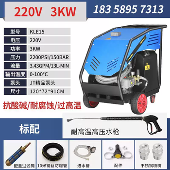 Shantou lincun steam cleaning machine high temperature and high pressure steam cleaning machine car washing machine intelligent multi-functional industrial steam cleaning machine diesel high pressure hot and cold water cleaning machine 150