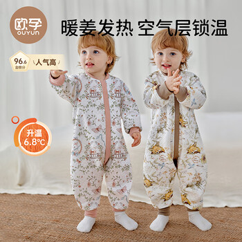 Ouyun baby sleeping bag for children spring and autumn air layer split leg anti-kick baby quilted sleeping bag huayang sweetheart 110