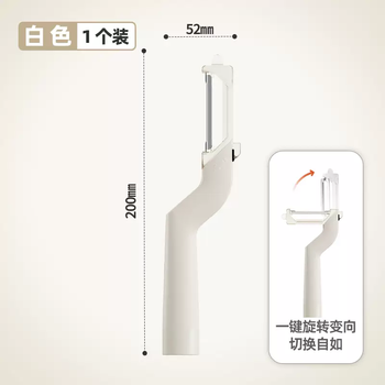 Yusenyi multifunctional shredder standard kitchen style planer style shredded nordic hand guard design paring knife