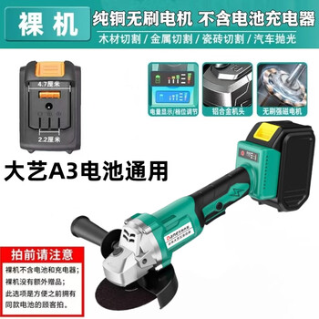 Japanese dayi brushless a3 angle grinder rechargeable lithium-based angle grinder grinding machine cutting machine japanese seiko brushless flagship angle grinder bare muscle