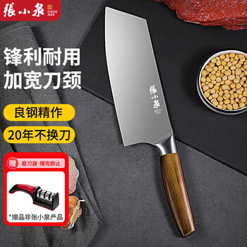 Zhang xiaoquan knife sharpener, kitchen knife sharpener, kitchen household stainless steel meat cleaver, slice, chop, chop, slice knife