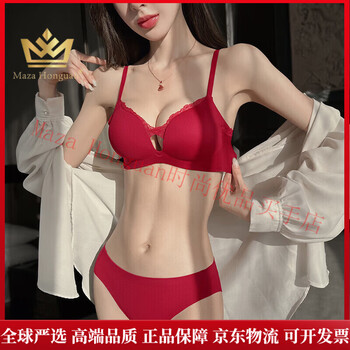 Maza honguan light luxury brand year of the horse ben ming nian underwear women's small breast gathering sexy large seamless wedding bride deep v bra burgundy - set 80a 36 (koi ben ming red)