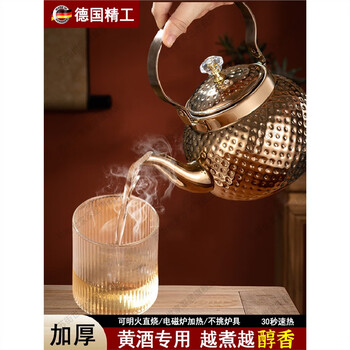 Rice wine boiler warm wine pot household hot wine stainless steel hot wine artifact old chinese style shaohua diao white and red wine winter 1.6l rose gold