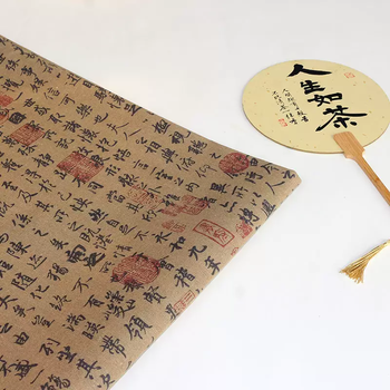 Yusenyi chinese cursive calligraphy linen cotton linen rectangular fabric literary and artistic national style photo background tablecloth fabric chinese character fabric khaki orchid pavilion preface 5 meters long multi-shot extension