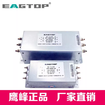 Genuine shanghai yingfeng eagtopemi power purifier three-phase inverter input filter nfi ac nfi-0300-ba