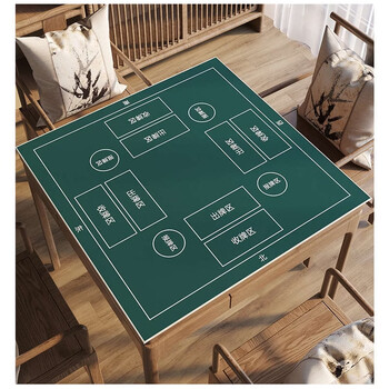 Fantasy playing card tablecloth competition non-slip solid color mahjong tablecloth chess and card room mat can be used chinese style simple dark green 140x140cm